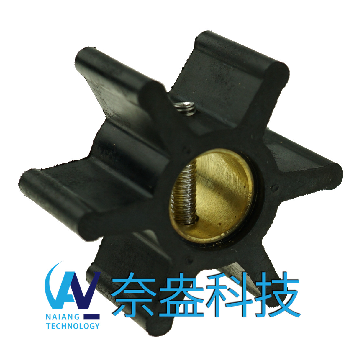 強森泵用橡膠葉輪 JOHNSON Impeller 09-808B，09-45589
