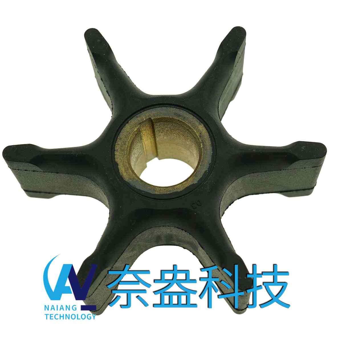 喜來運舷外機(jī)橡膠葉輪85-125HP Evinrude/OMC Impeller 385072